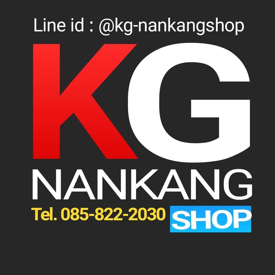 KG Nankang Shop - KG Nankang Shop ยางดึงสวย ทนทาน คุณภาพดี ราคาไม่แพง